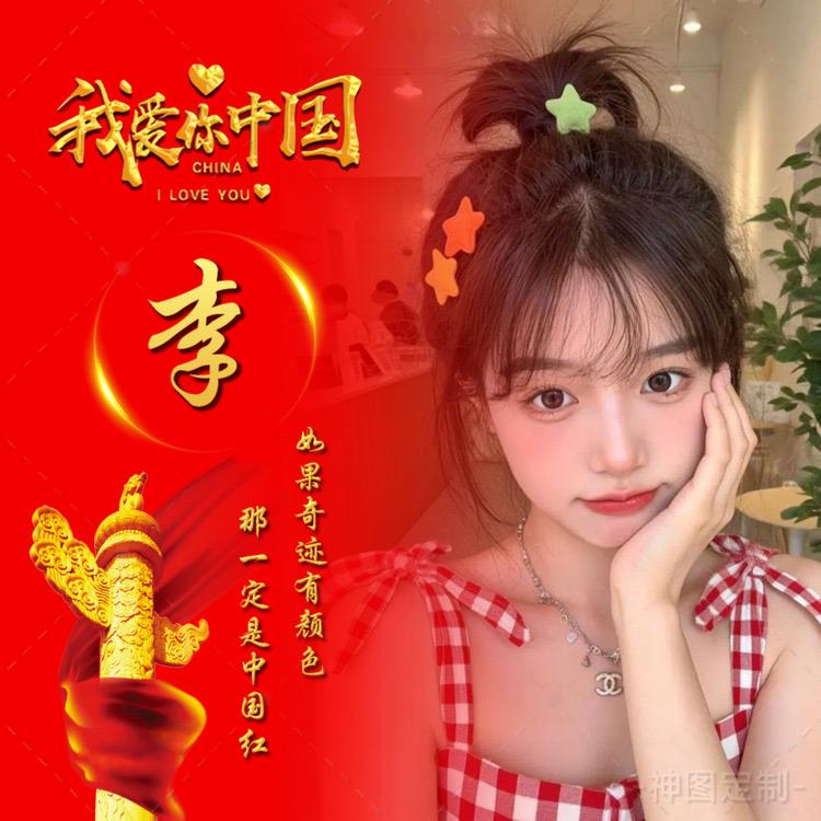🥀⃟佛系᭄仙女꧀ᩚ࿐