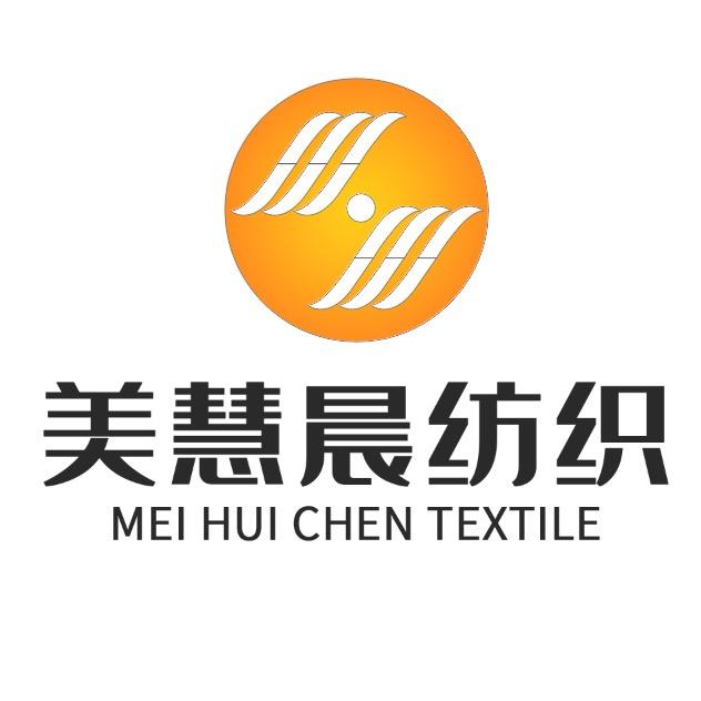 美慧晨纺织用品生产厂家
