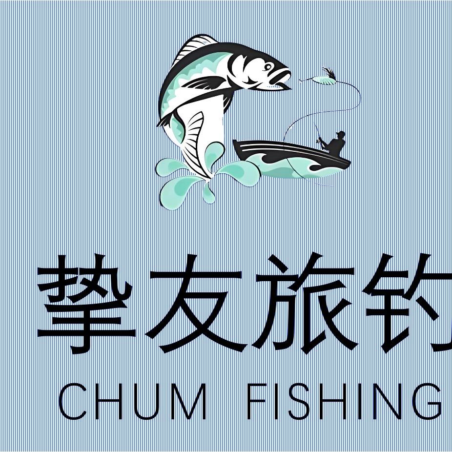 挚友旅钓(海南)俱乐部有限公司官方号