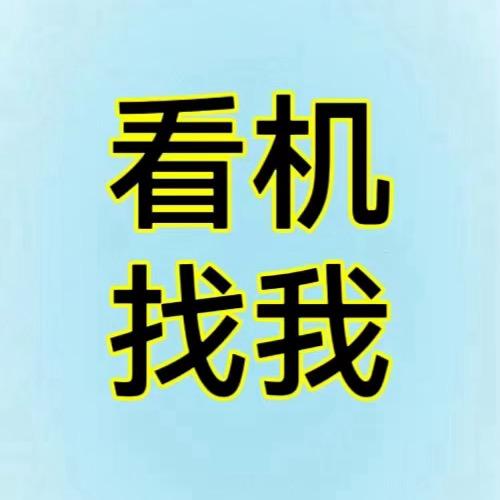 好好呀