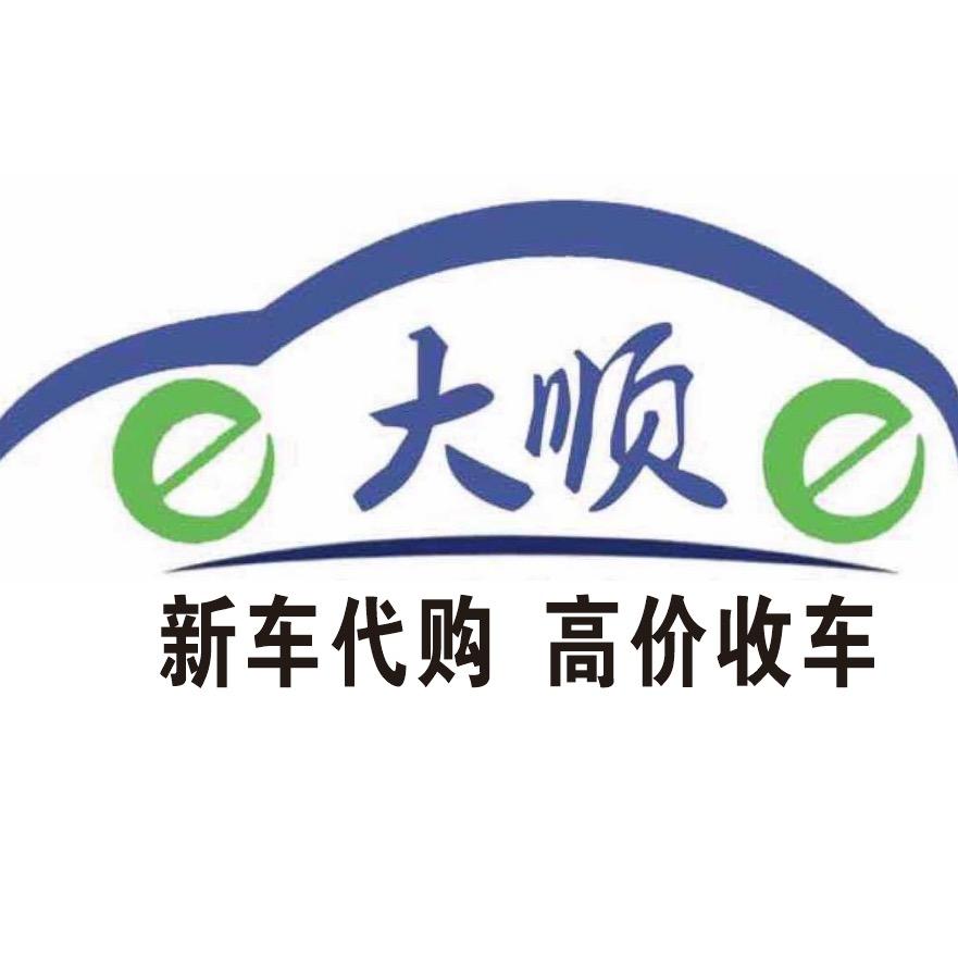 东台市大顺汽车租赁服务部