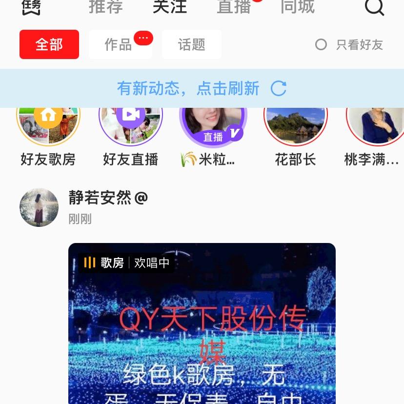 小禾苗