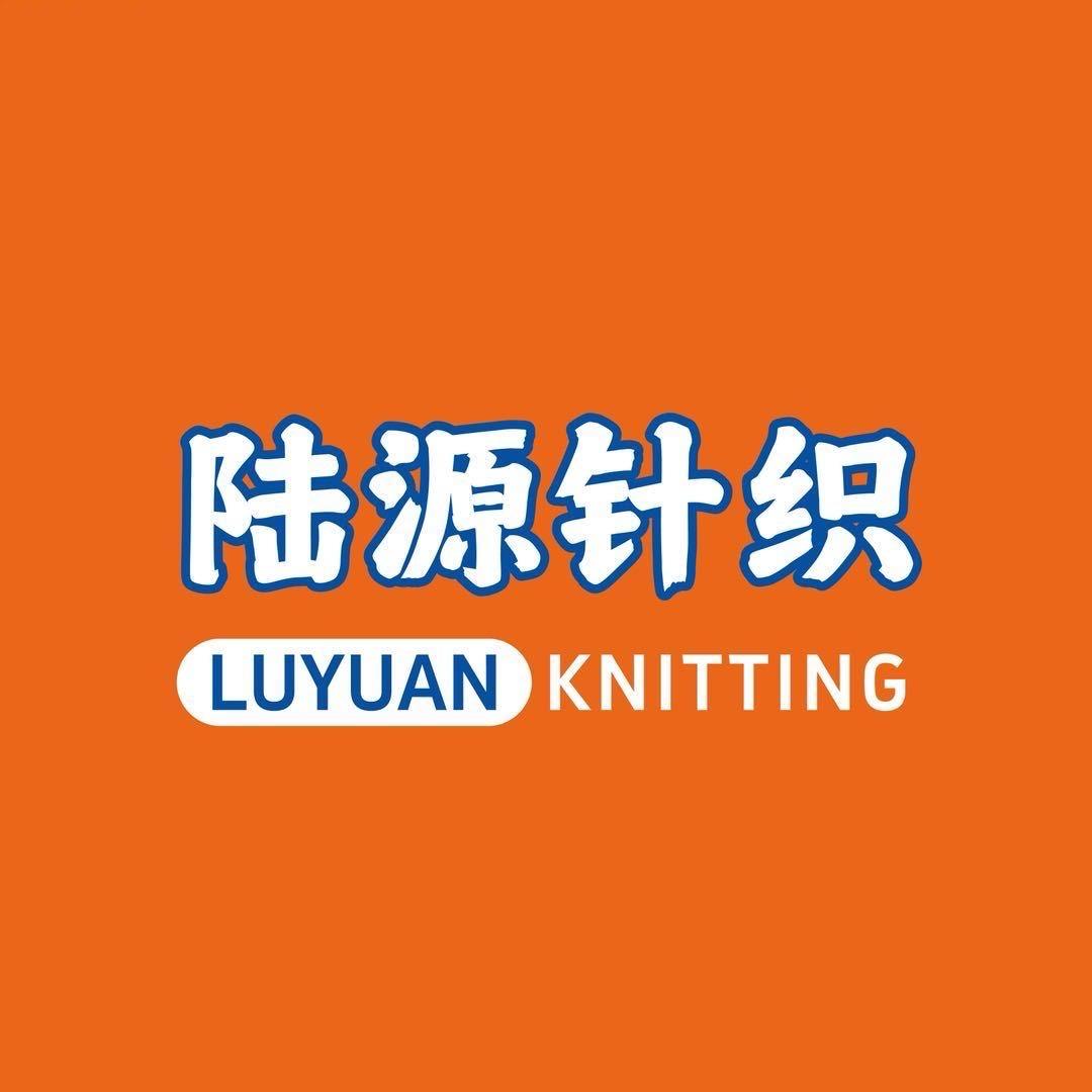 陆源针织 （盼盼)