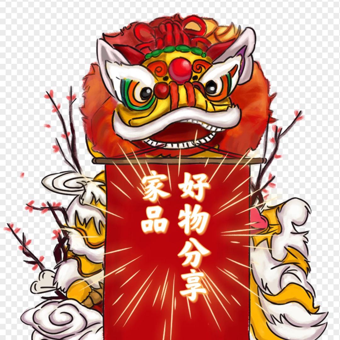家品