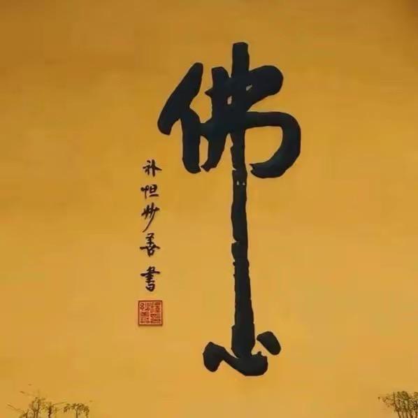 往事淡然