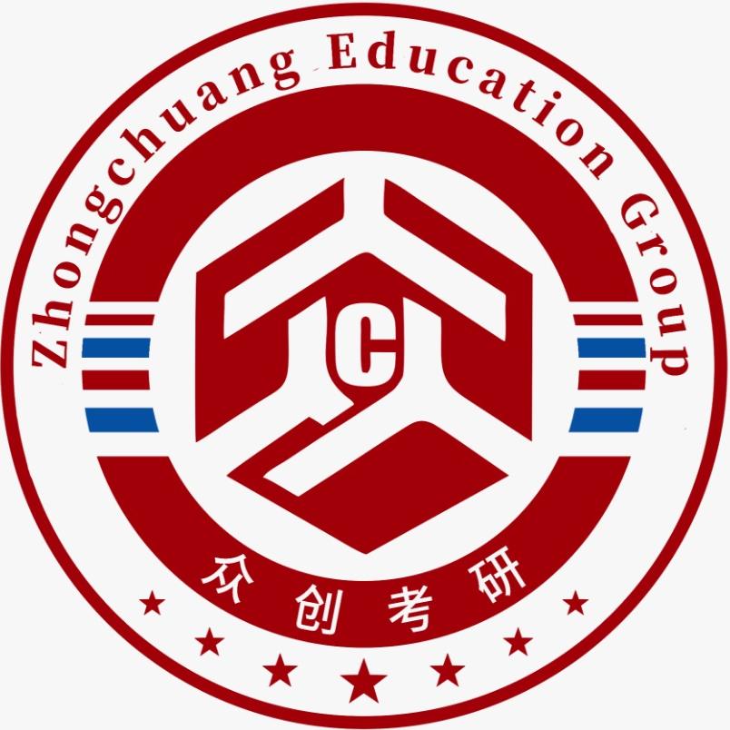 众创考研那些事儿