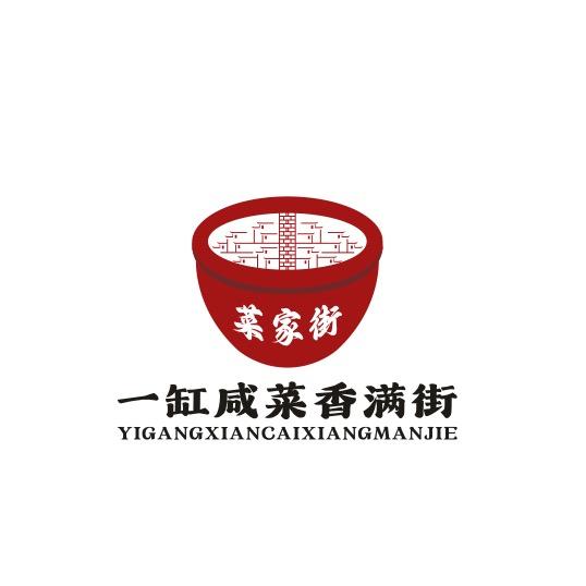 菜家街