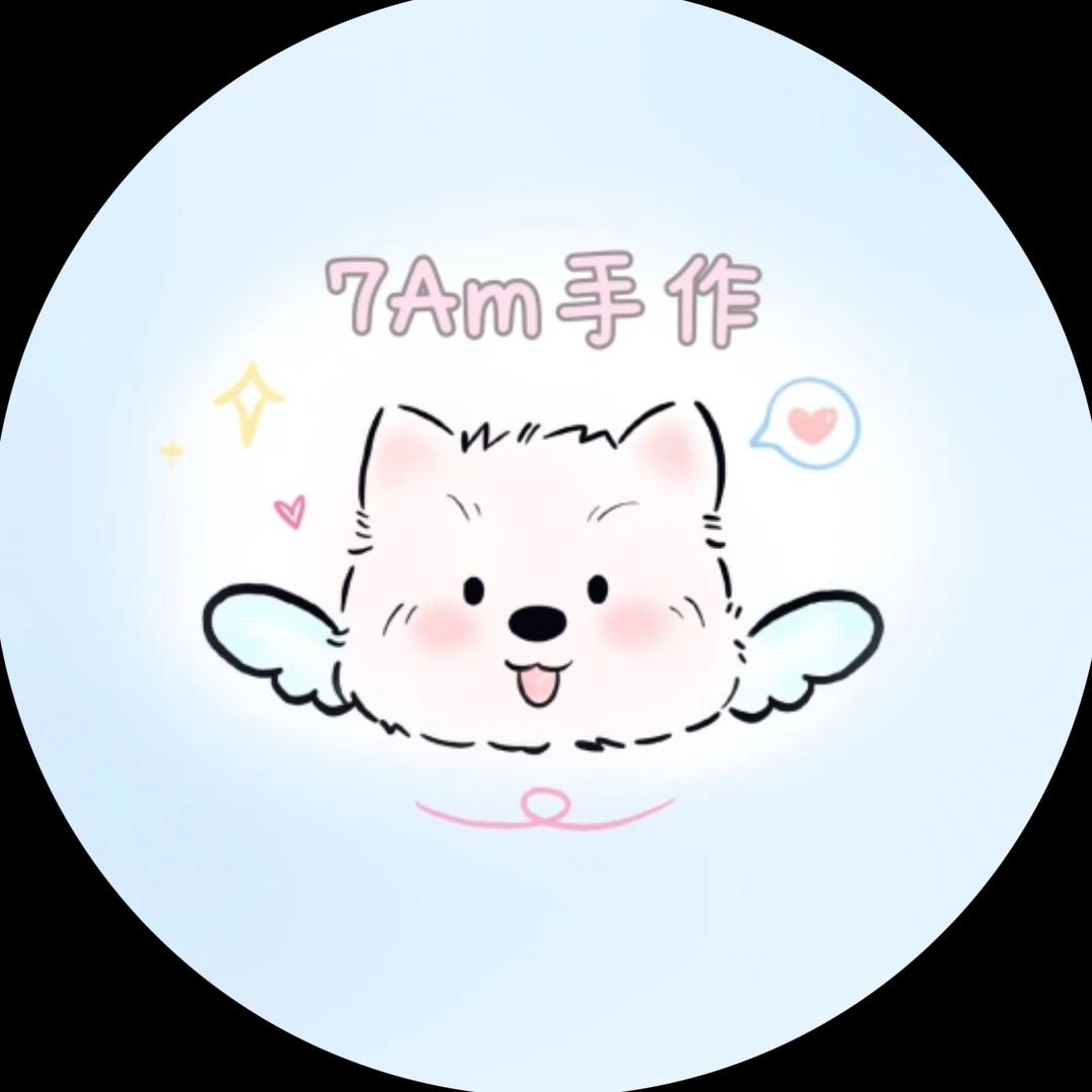 7Am手作