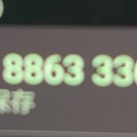 㜂孞