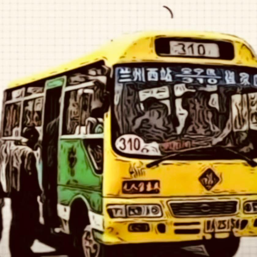 叁壹零