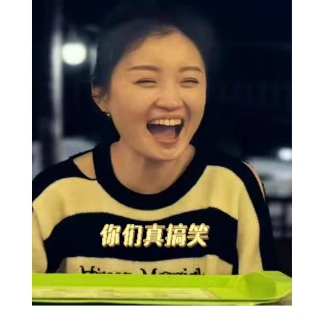 蒋小妮家