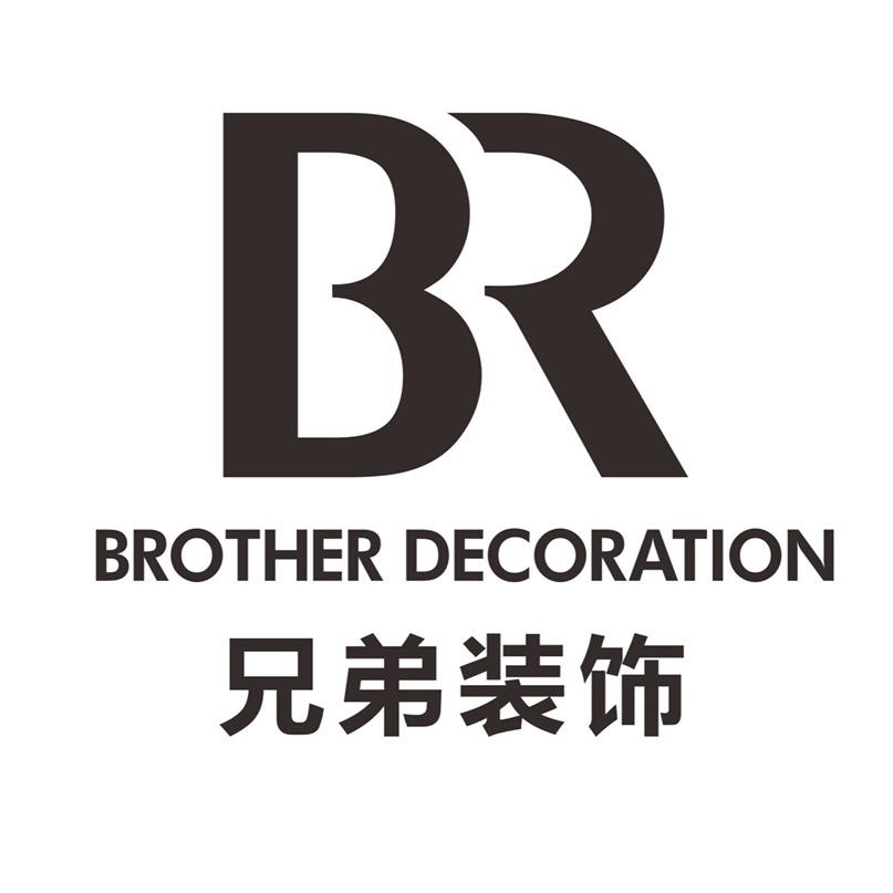 重庆兄弟装饰设计号
