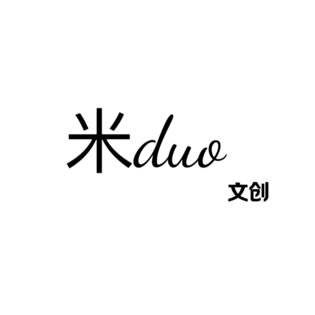 米多文创
