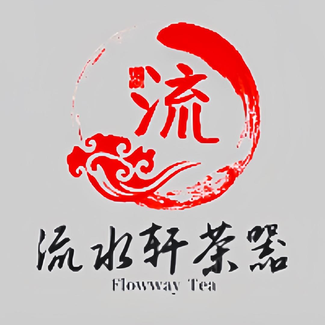 流水轩陶瓷