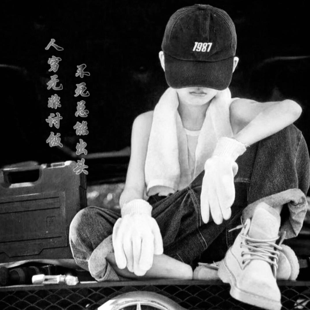 王家：二公子外加酒蒙子