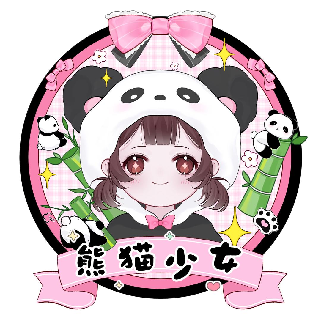 熊猫少女-偶像组