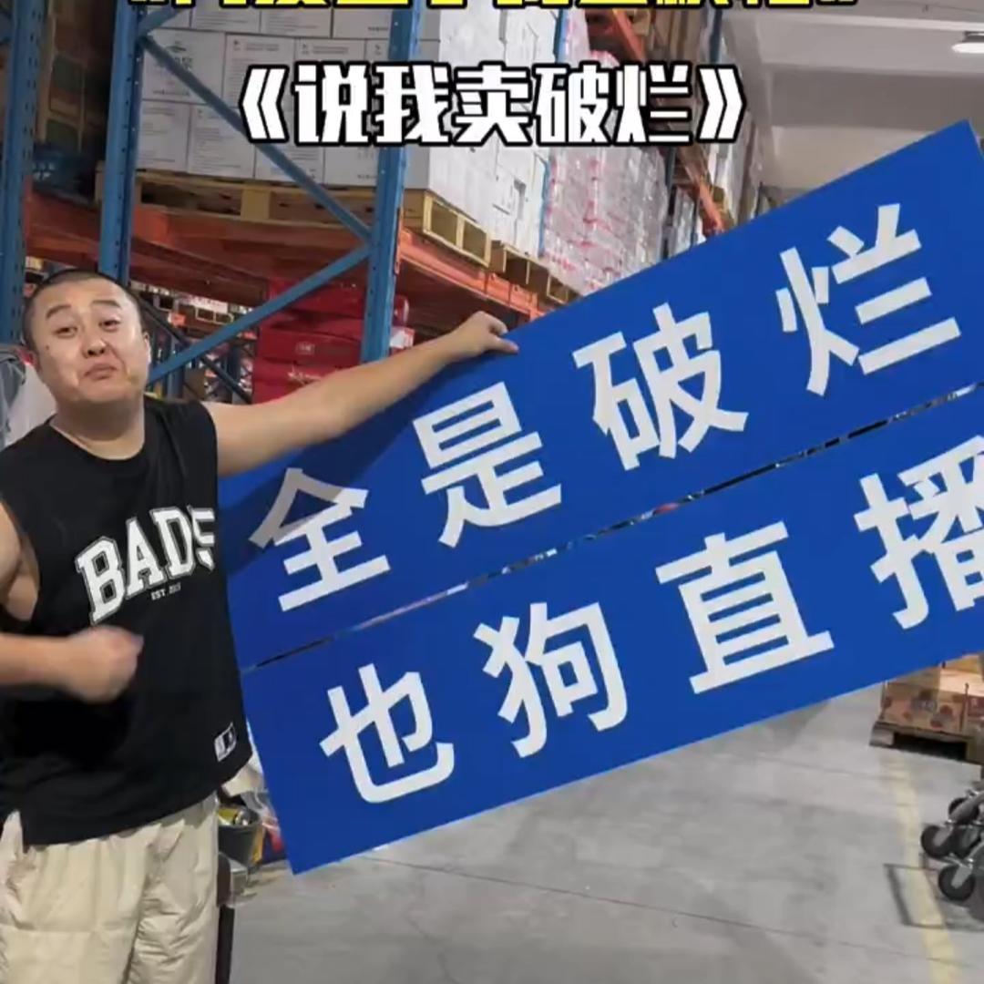 也狗（食品揭秘）