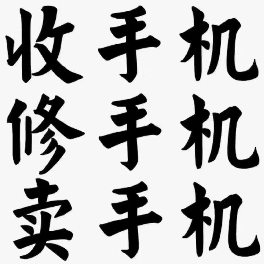 临朐县皓元电子通讯