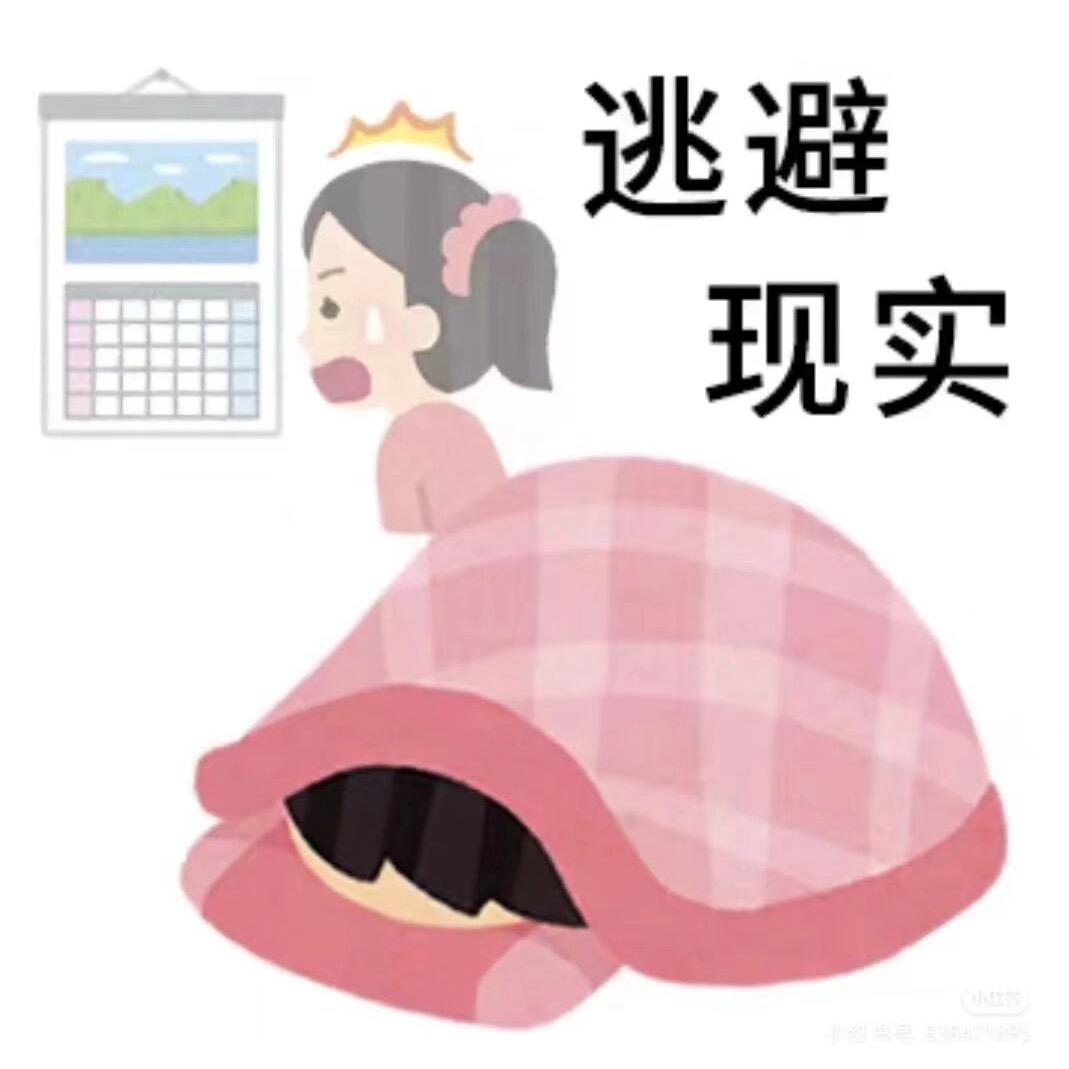 连离开都要双手插兜的女人