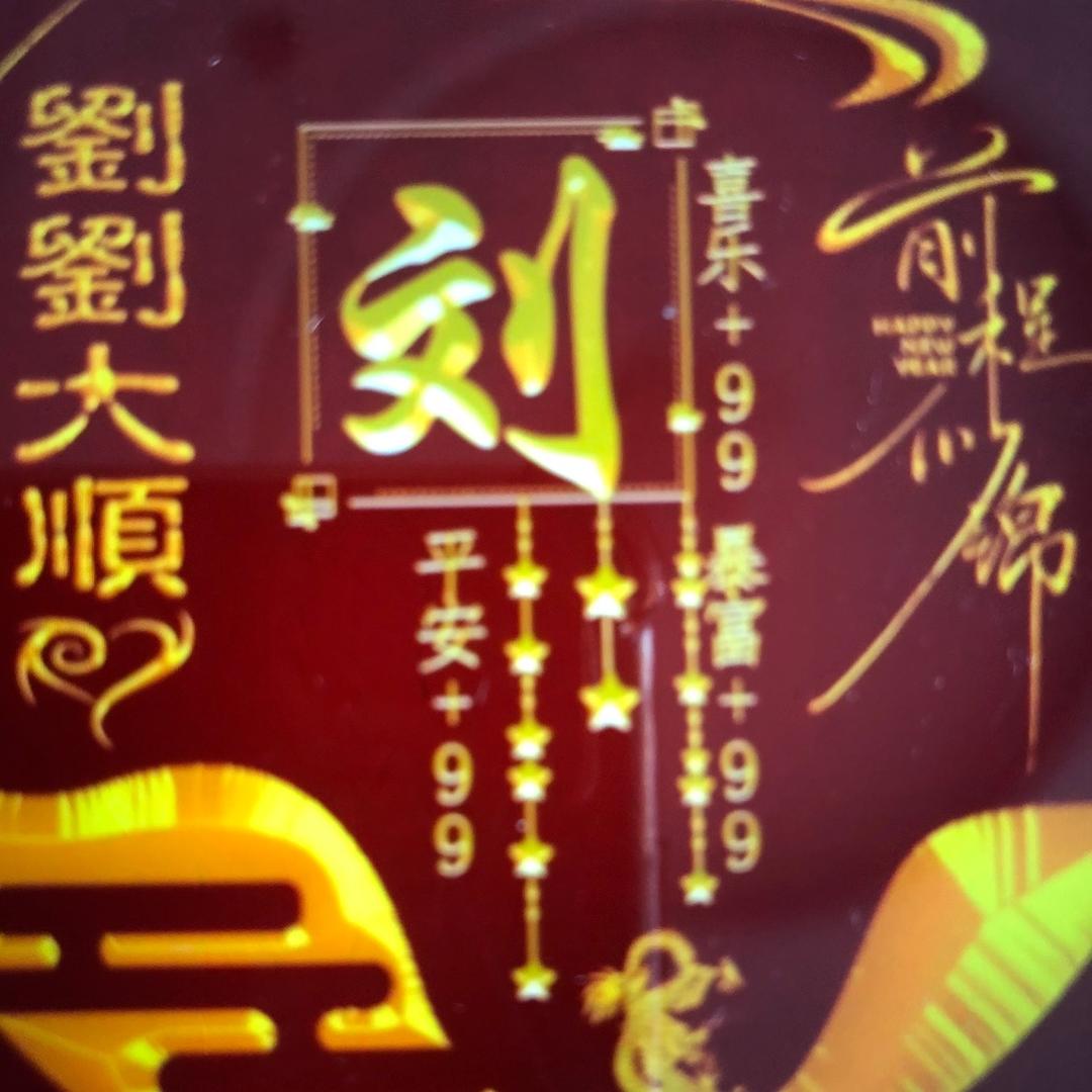 福广亿高功率激光