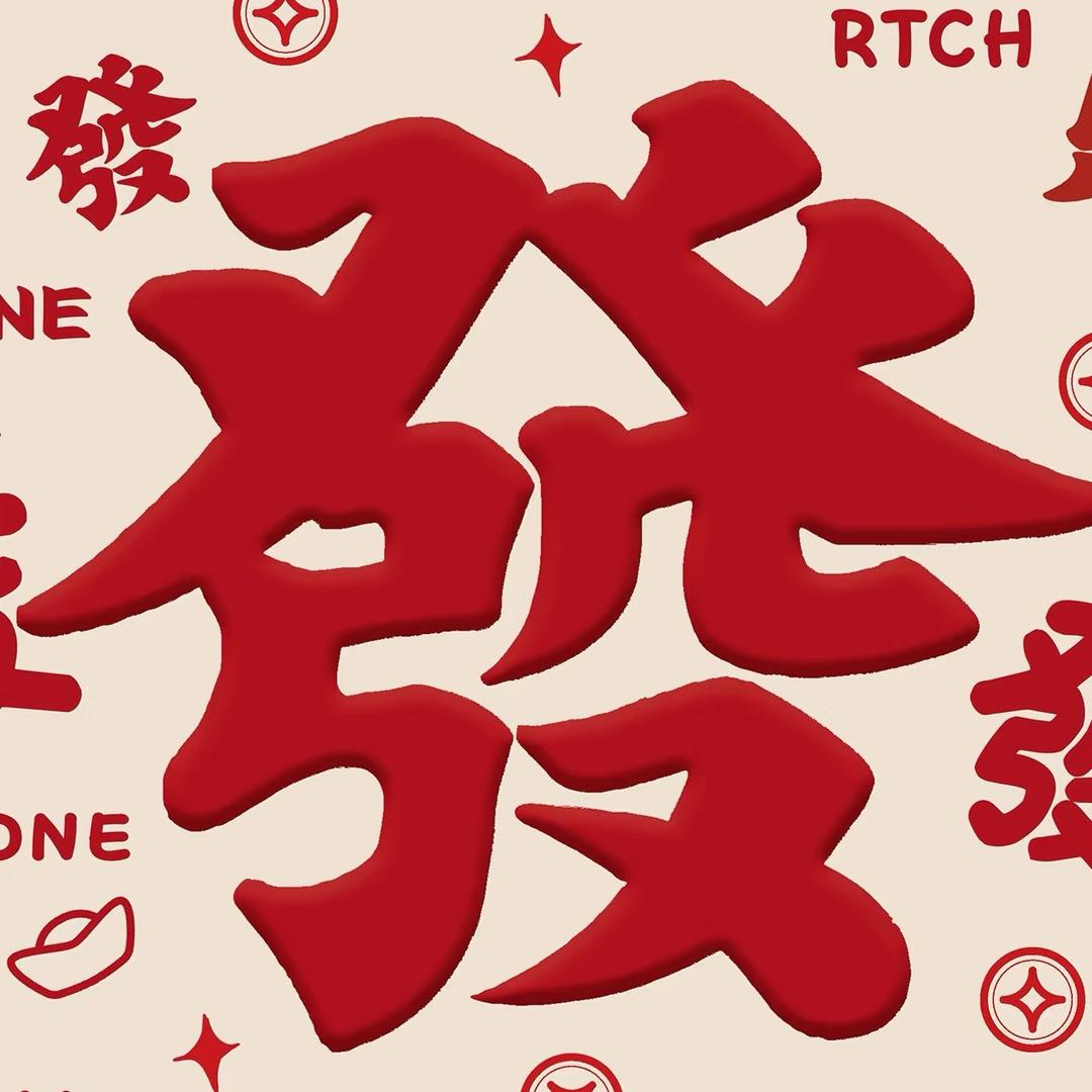 贰拾柒（二七十）