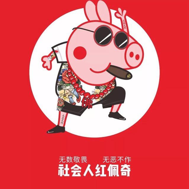 1992猴累（好累）