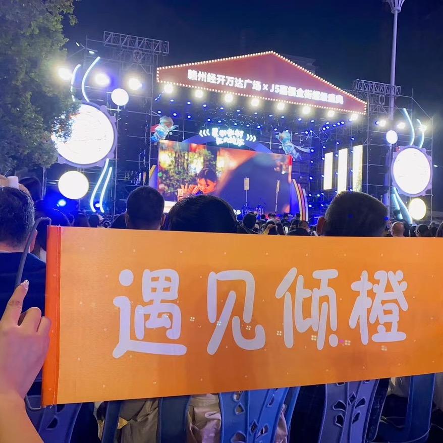 不务正业的老黄