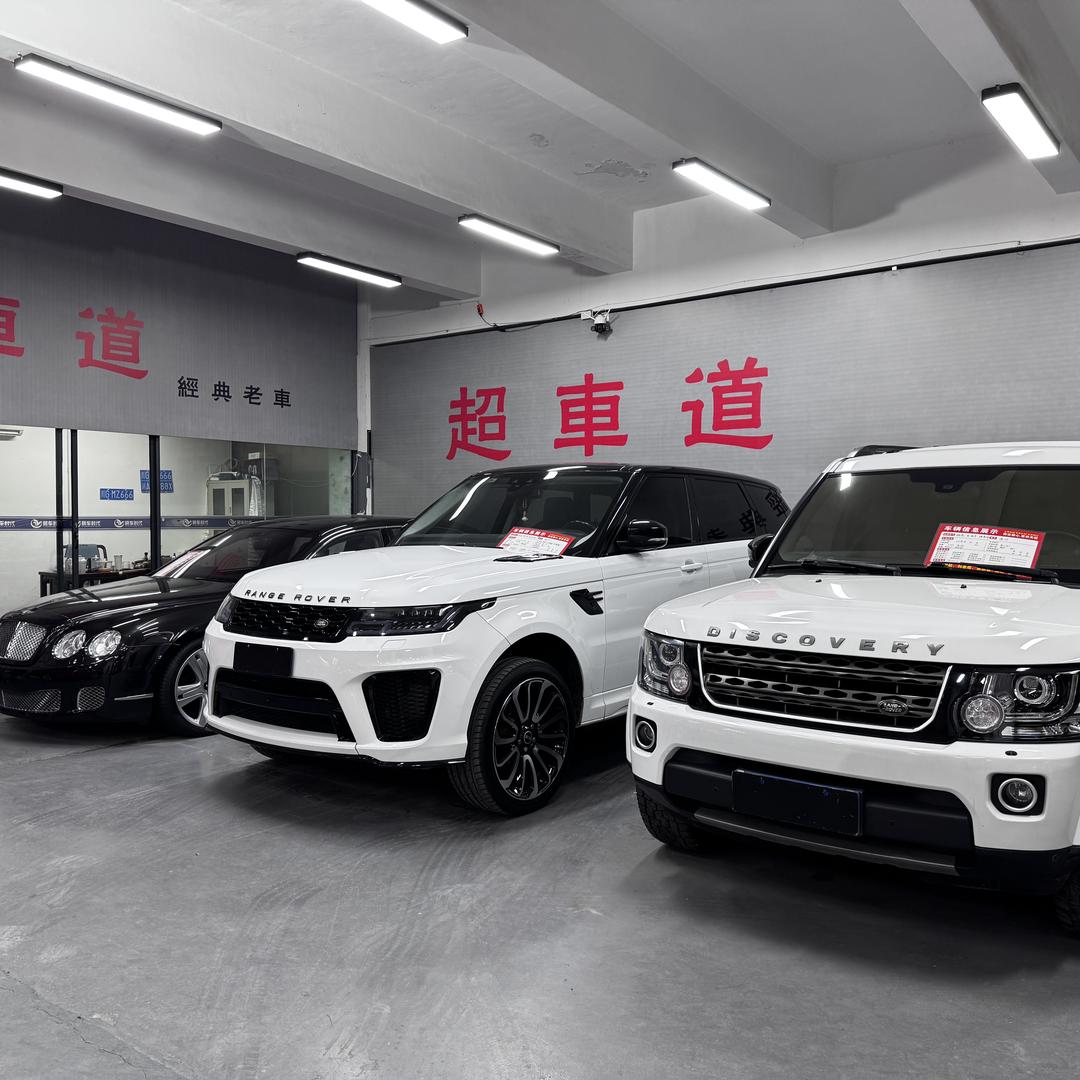 成都超车道经典名车