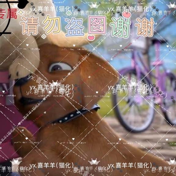 yx . 喜羊羊（猫化） 🐾