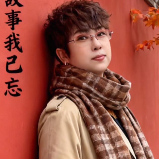 静姐（拒绝私聊）请朋友留下你的红心