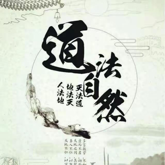 空云居士