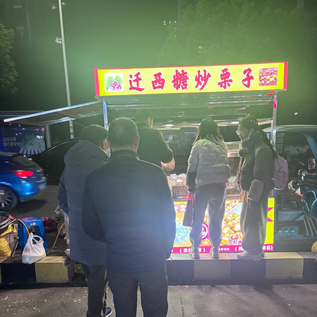 李佰万迁西板栗