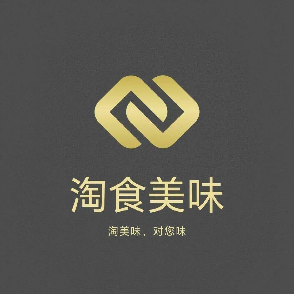 带你淘食美味