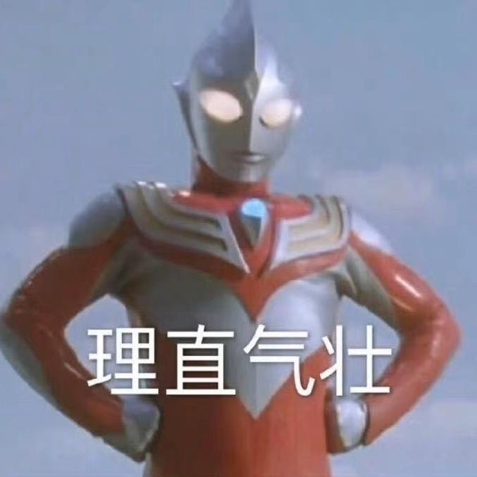 嘟