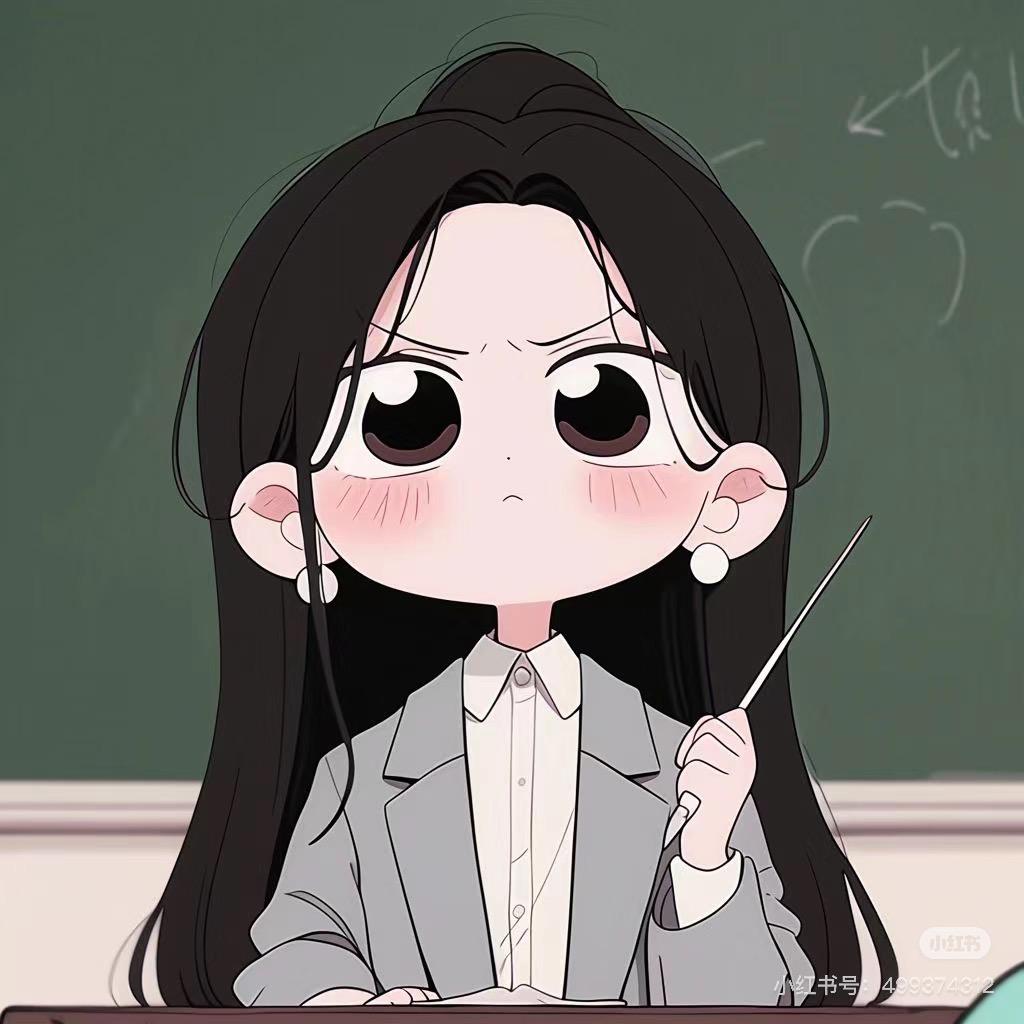 开托管的刘老师🌷