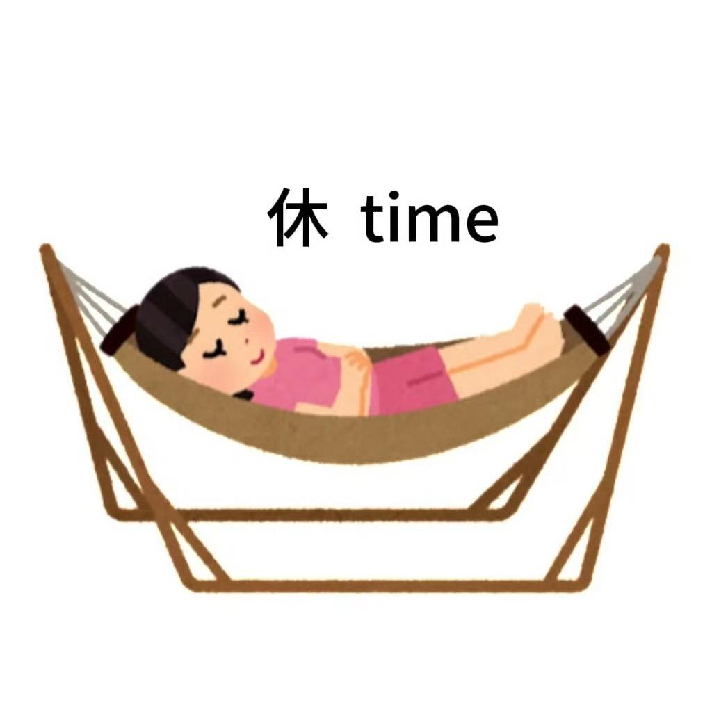 发什么呆_