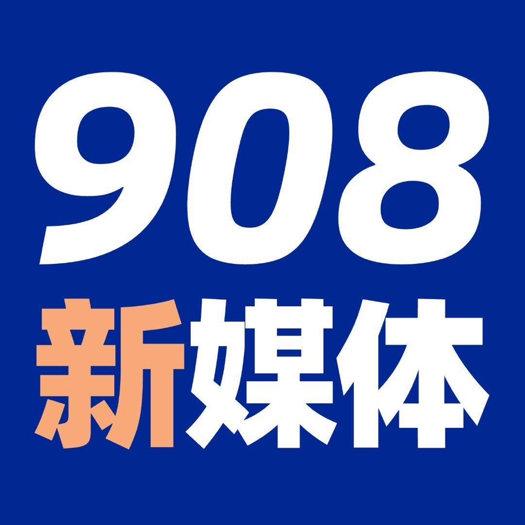 安徽交通广播