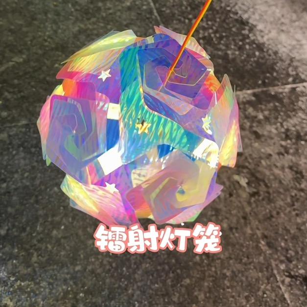 重生之卖镭射花灯养男模