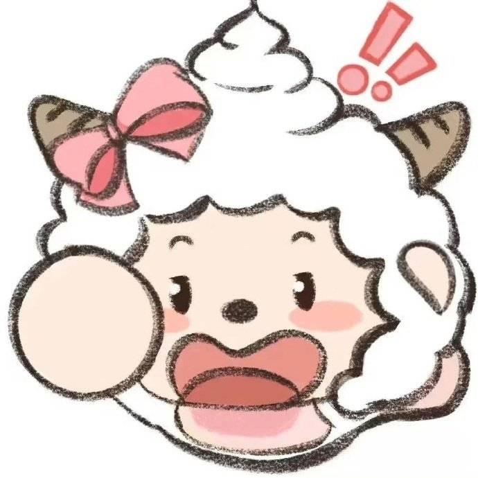 小羊没心情🐑