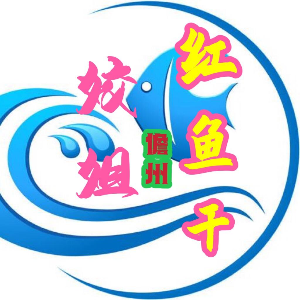 渔家姣姐海产品官方帐号
