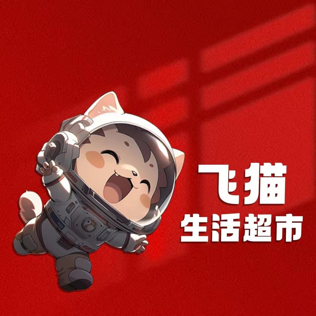 孝义飞猫超市助理01