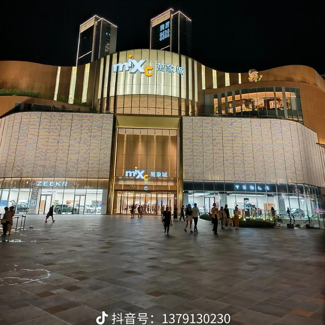 Prestige概念店