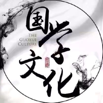 宣元青山先生