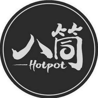 孟婆