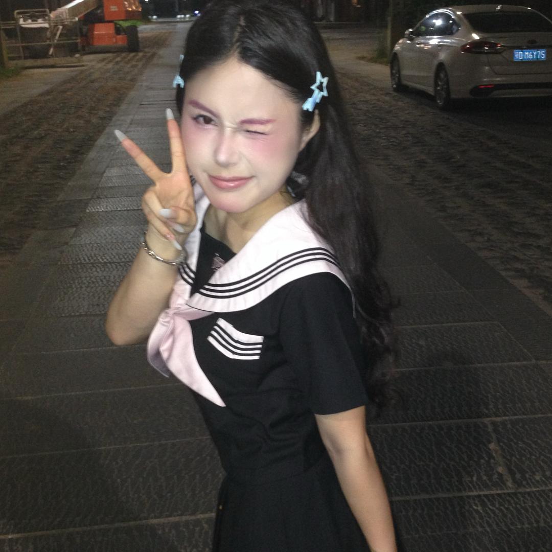 文静不文静