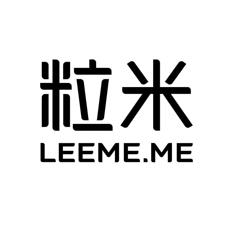 粒米伊思泰克（北京）品牌管理有限公司内衣专卖店