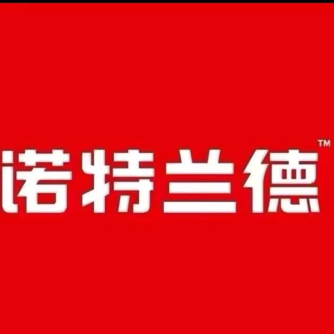 诺特兰德维B官旗店
