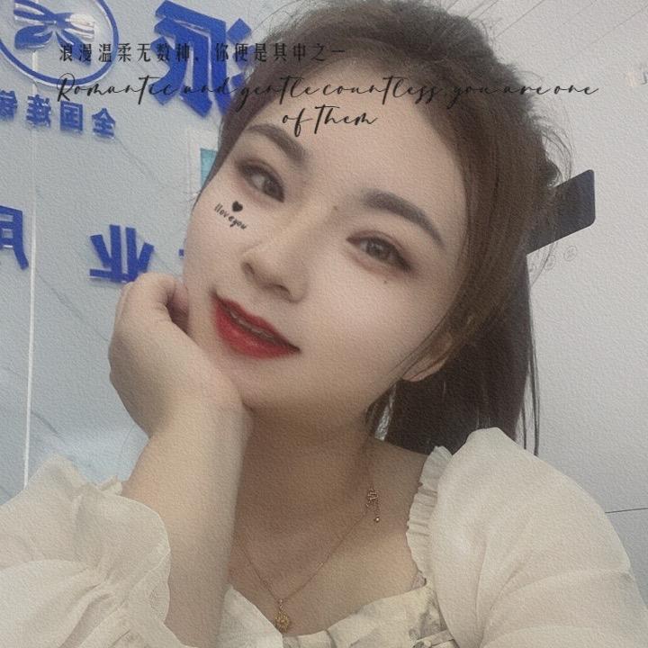 雯菇凉💋