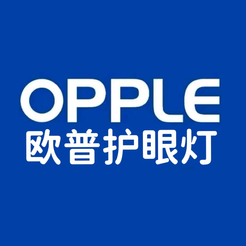欧普照明官方旗舰店护眼灯臻选号
