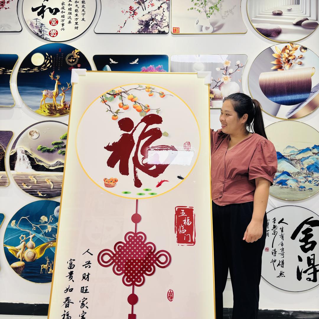 鑫馨装饰画工厂店